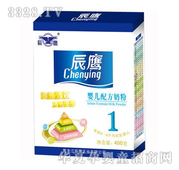 辰鹰婴儿配方奶粉1段盒装400g