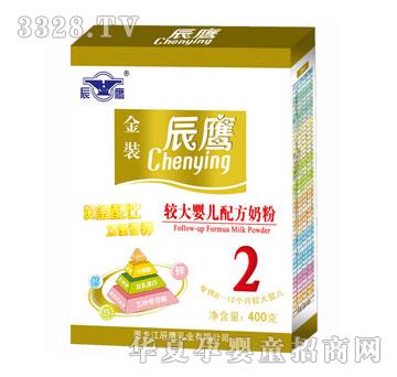 辰鹰金装较大婴儿配方奶粉2段盒装400g