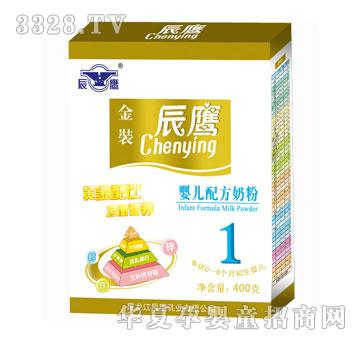 辰鹰金装婴儿配方奶粉1段盒装400g