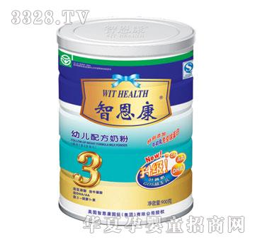 智恩康幼儿配方奶粉3段罐装