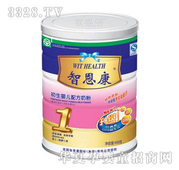 智恩康初生婴儿配方奶粉1段罐装
