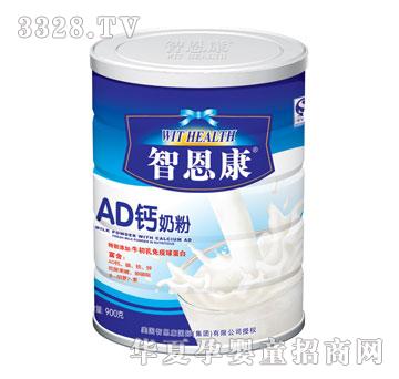 智恩康AD钙奶粉罐装