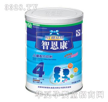 智恩康儿童配方奶粉4段罐装
