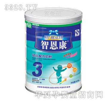 智恩康幼儿配方奶粉3段