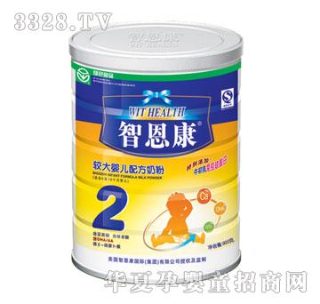 智恩康较大婴儿配方奶粉2段900g