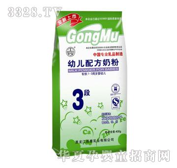 工牧幼儿配方奶粉
