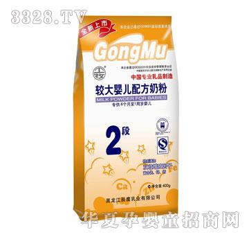 工牧较大婴儿配方奶粉