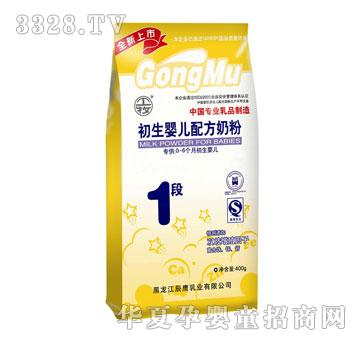 工牧初生婴儿配方奶粉