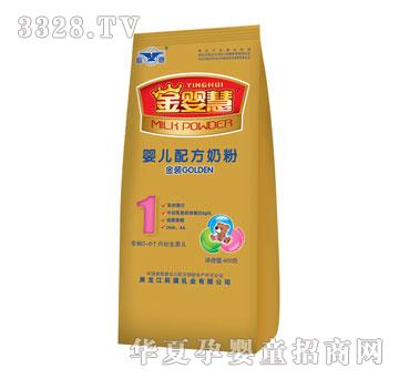 金婴慧婴儿配方奶粉1段