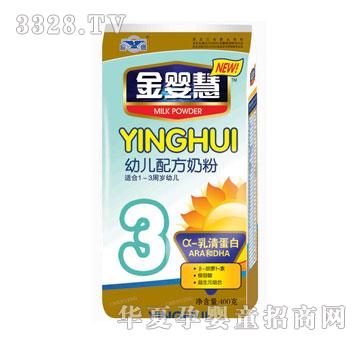 金婴慧幼儿配方奶粉3段袋装