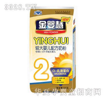 金婴慧较大婴儿配方奶粉2段袋装