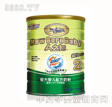 人之初超力银系列听装2段