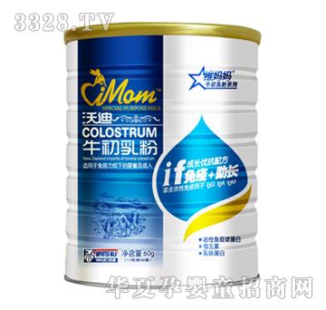 维妈妈牛初乳粉