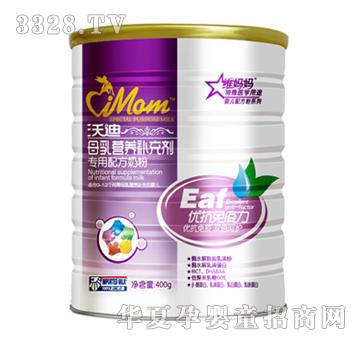 维妈妈母乳营养补充剂配方奶粉
