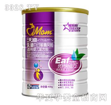 维妈妈乳蛋白过敏高风险婴儿配方粉