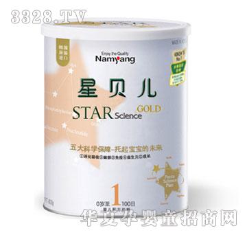 星贝儿水解蛋白奶粉1段