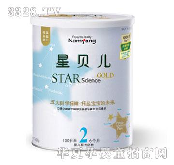 星贝儿水解蛋白奶粉2段