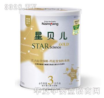 星贝儿水解蛋白奶粉3段