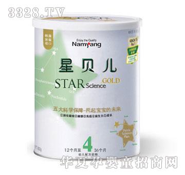 星贝儿水解蛋白奶粉4段