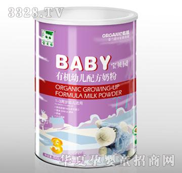 宝贝园800g银装3段