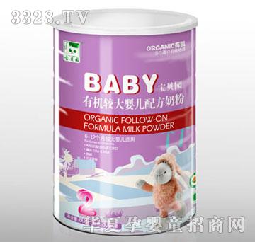 宝贝园800g银装2段