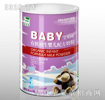 宝贝园800g银装1段