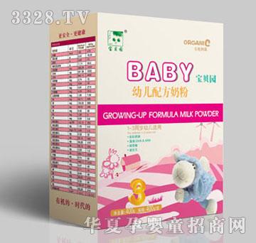 宝贝园400g盒装3段