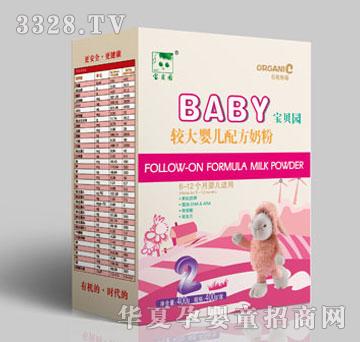 宝贝园400g盒装2段