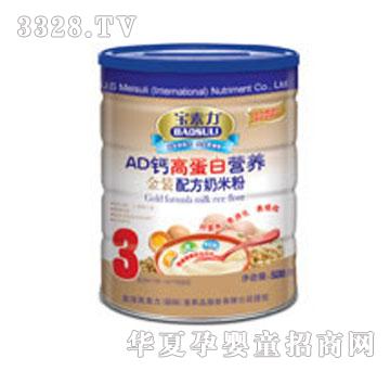 美素力AD钙高蛋白营养金装配方奶米粉3段