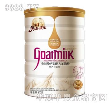 康乳新金装孕产妇配方羊奶粉（900g罐）