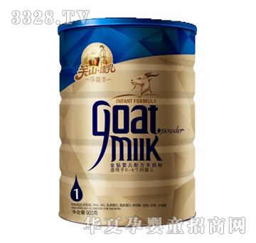 康乳新金钻婴儿配方羊奶粉（900g罐）