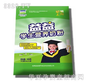 益益乳业学生营养奶粉