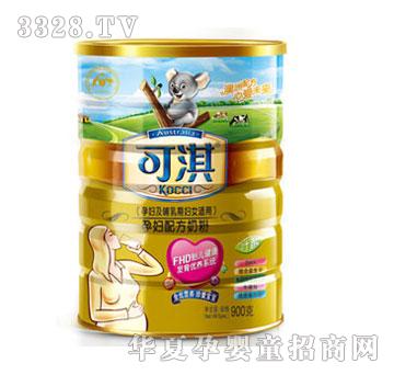 可淇乳业金钻360孕妇配方奶粉
