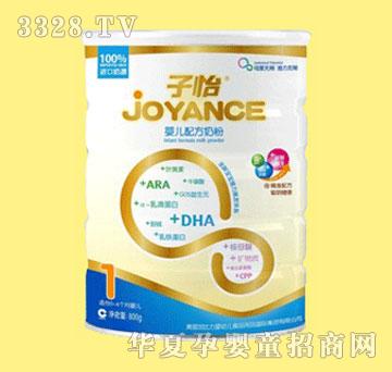 子怡婴儿配方牛奶粉1段