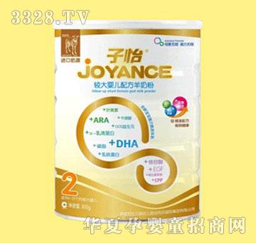 子怡婴儿配方羊奶粉2段