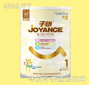 子怡智健婴儿配方羊奶粉1段