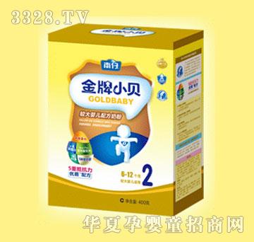 金牌小贝较大婴儿配方奶粉2段（盒装）