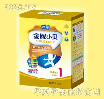 金牌小贝婴儿配方奶粉1段（盒装）