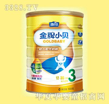 金牌小贝幼儿配方奶粉3段（听装）