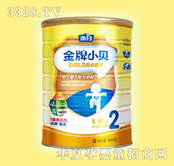 金牌小贝较大婴儿配方奶粉2段（听装）