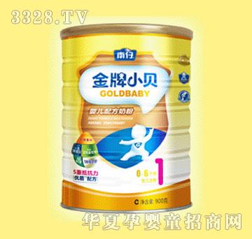 金牌小贝婴儿配方方法1段（听装）