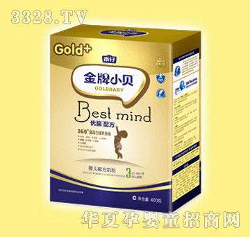 金牌小贝优脑GOLD+配方婴儿配方奶粉3段（盒装）