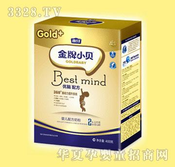 金牌小贝优脑GOLD+配方婴儿配方奶粉2段（盒装）