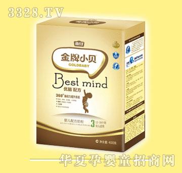 金牌小贝优脑配方3段婴儿配方奶粉（盒装）