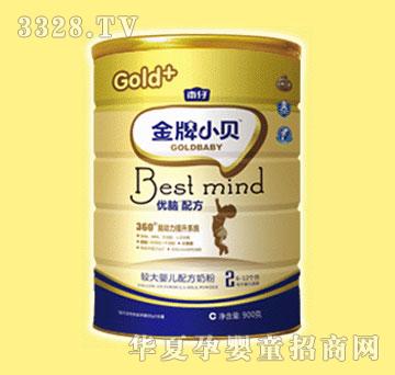 金牌小贝优脑GOLD+配方2段较大婴儿配方奶粉