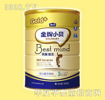 金牌小贝优脑GOLD+配方3段幼儿配方奶粉