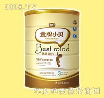 金牌小贝优脑配方3段幼儿配方奶粉（听装）