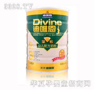 迪唯恩金钻婴儿Ⅲ段奶粉