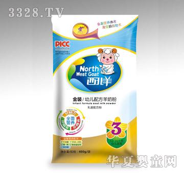 西北羊400g金装袋装3段