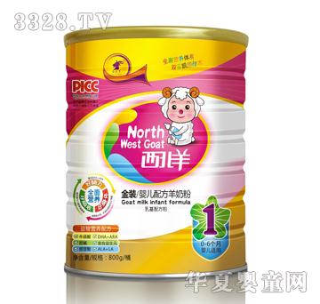 西北羊800g金装1段